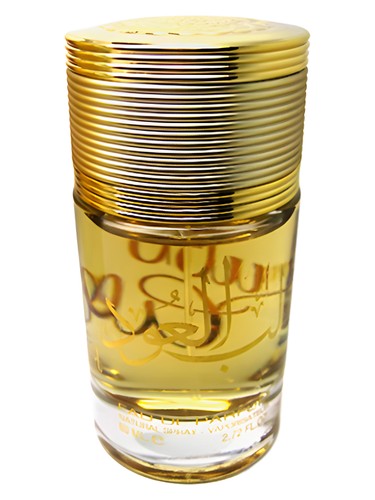 Lubb Al Oud