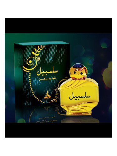 Salsabeel