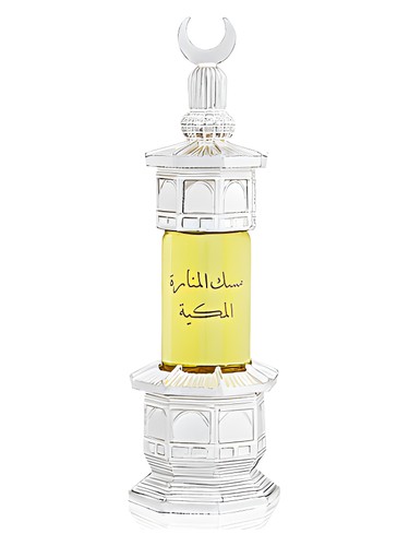 Musk Al-Manara Al-Makkeah
