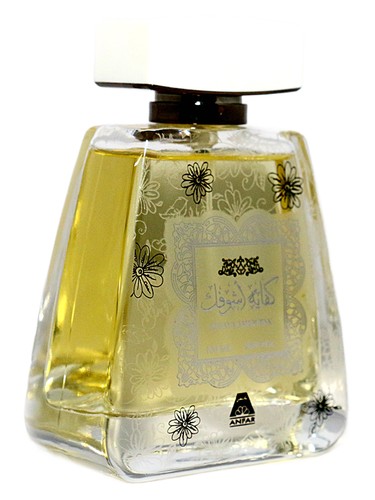 Kefaya Ashoufak